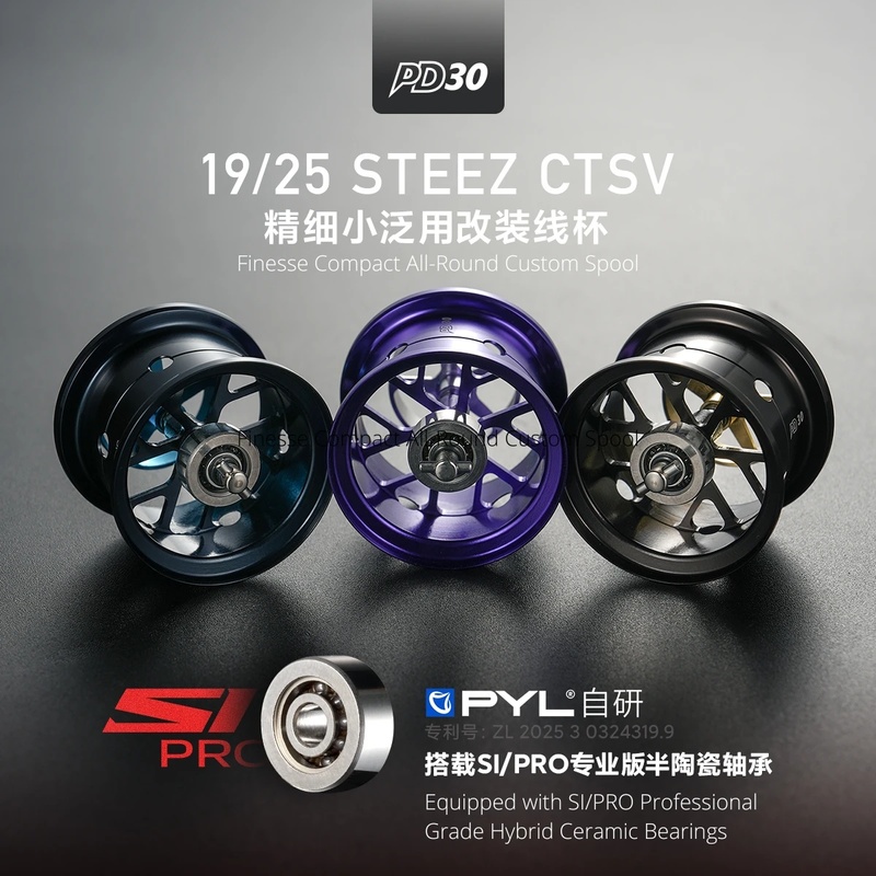 Daiwa 19/25 STEEZ CT SV/ 19 AL - Reel Drag Knob incelemesi ve fiyatı